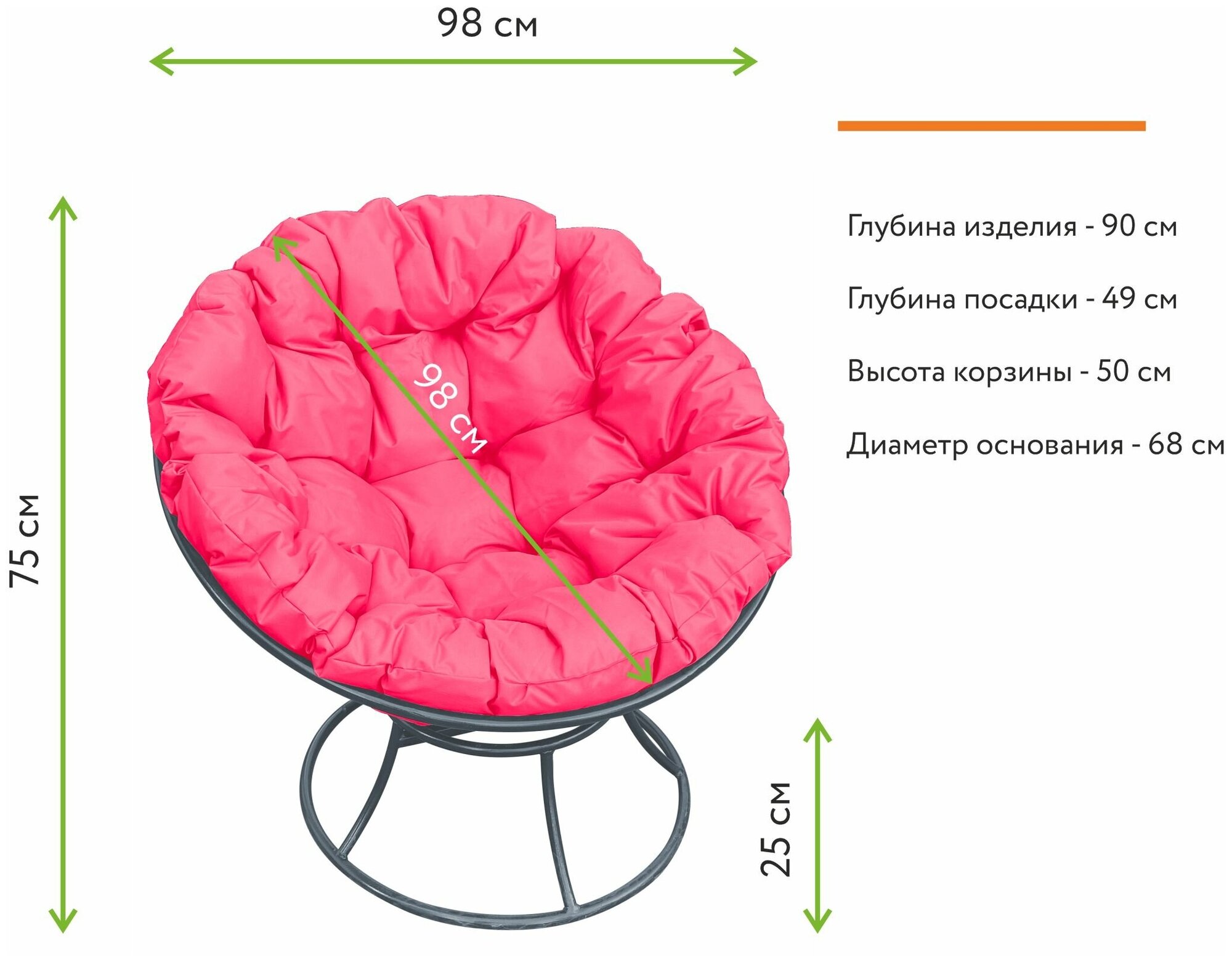 Кресло m-group папасан серое, розовая подушка - фотография № 3