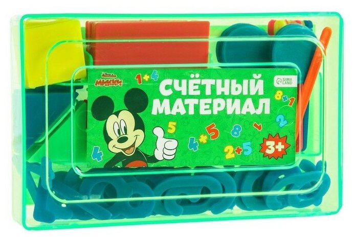 Disney Счётный материал, Микки Маус