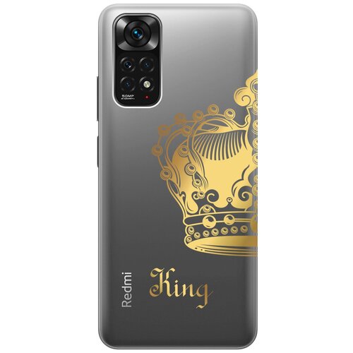 Силиконовый чехол с принтом True King для Xiaomi Redmi Note 11 / Note 11S / Сяоми Редми Ноут 11 / Ноут 11С матовый чехол the best of the best для xiaomi redmi note 11 note 11s сяоми редми ноут 11 ноут 11с с 3d эффектом бирюзовый