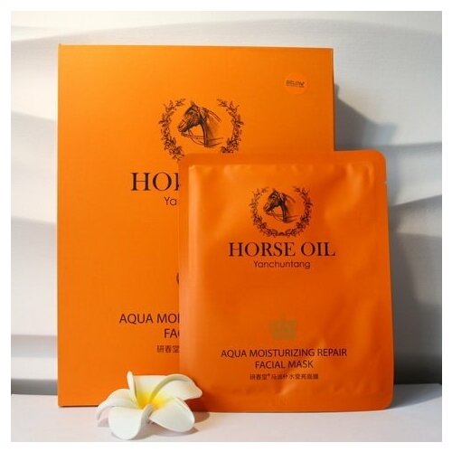 Тканевая маска для лица с лошадиным жиром Belov Horse Oil Yanchuntang, 10 шт.