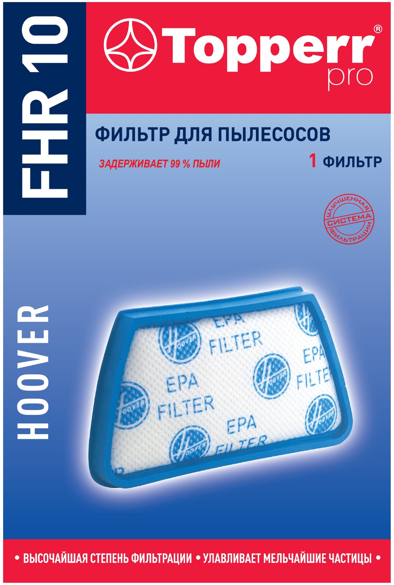 Topperr Губчатый фильтр для пылесосов HOOVER, 1 шт., FHR 10 - фотография № 2