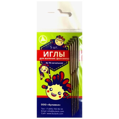 Иглы для валяния (Фелтинга) №70 начальная