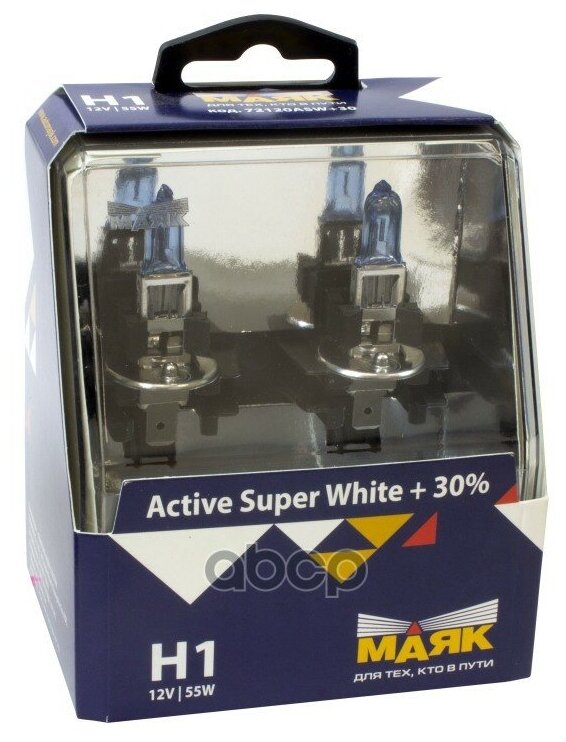 Н 1 12V 55W P14.5s Active Super White + 30% "Маяк" лампа автомобильная