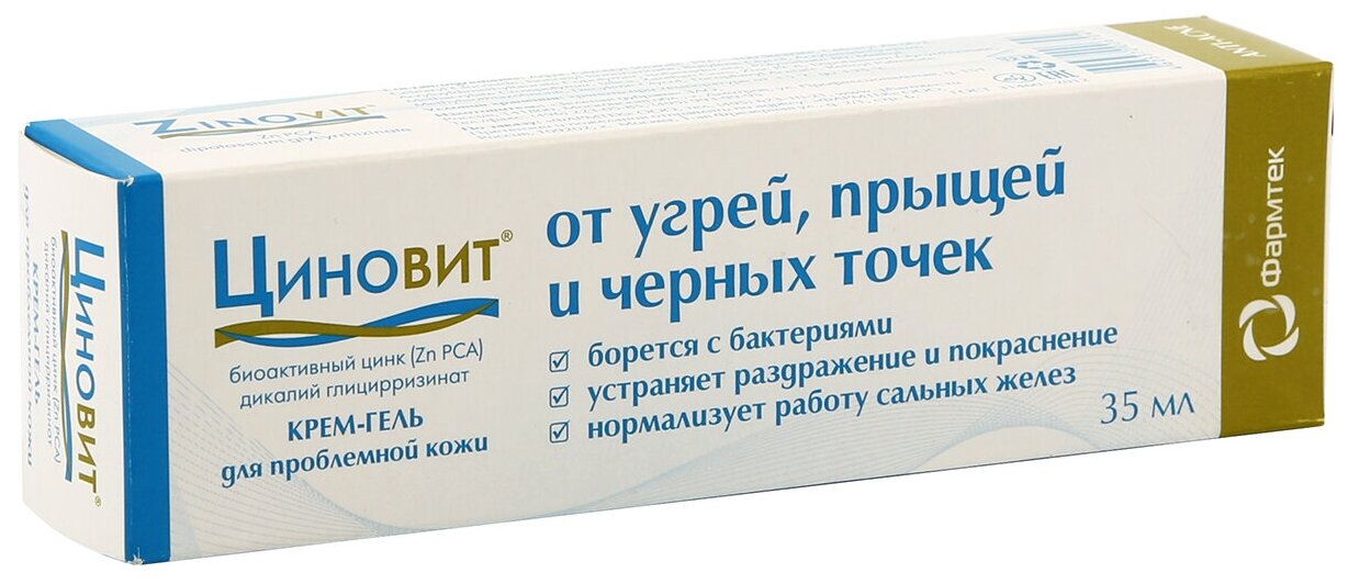 Циновит крем-гель для ухода за проблемной кожей 35мл Зеленая Дубрава ЗАО - фото №5