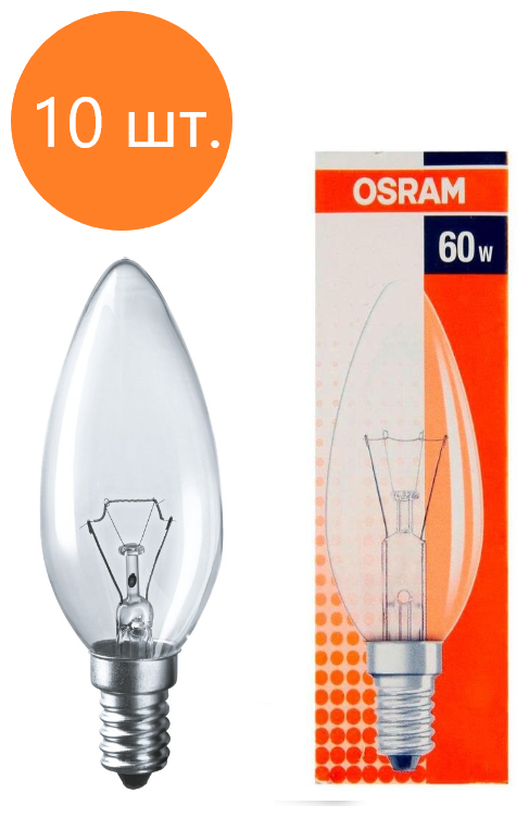 Лампы накаливания Свеча Е14 60Вт прозрачная OSRAM, 10 шт.