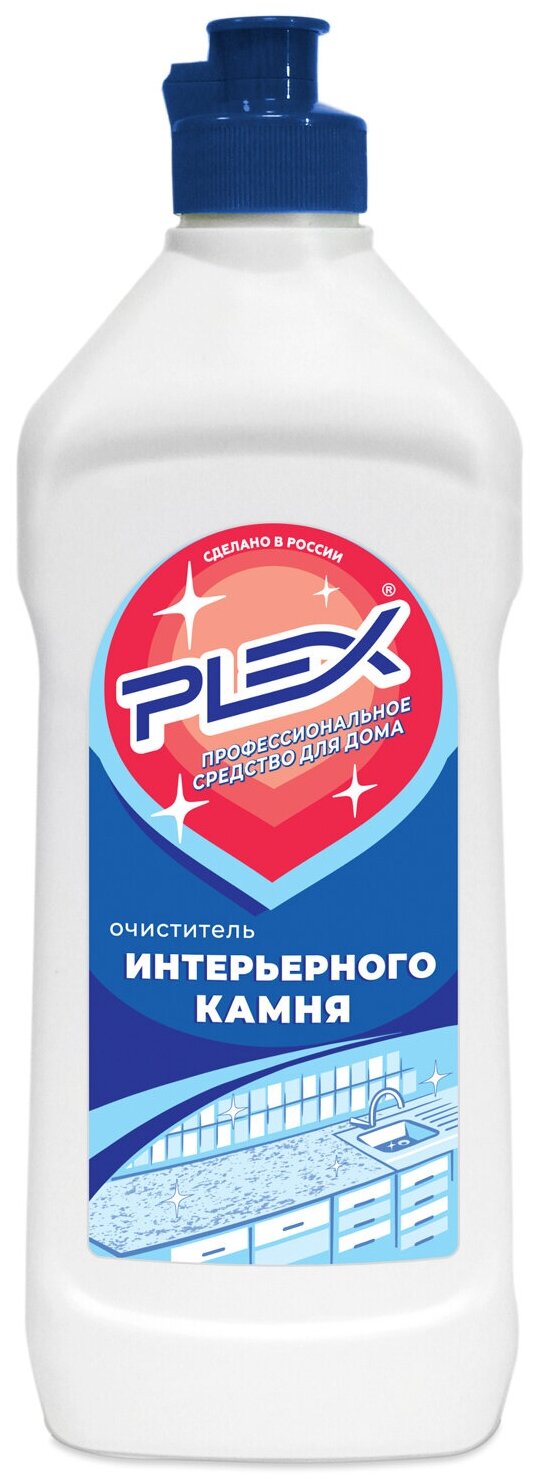 Очиститель столешниц из искусственного камня PLEX 500мл - фотография № 2