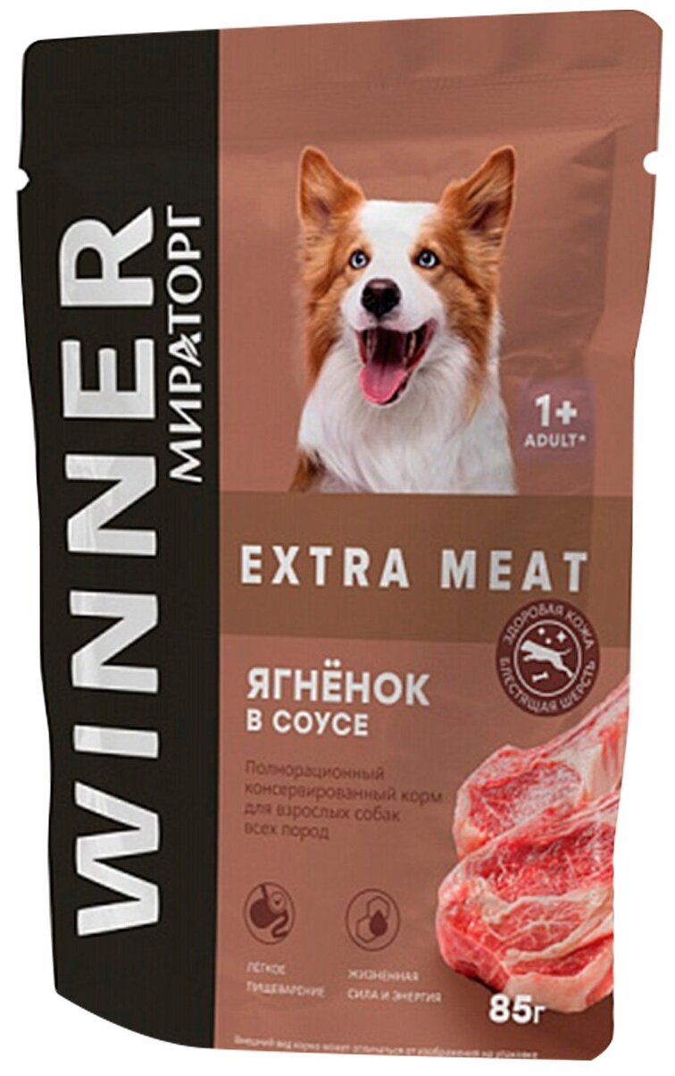 Корм для взрослых собак всех пород Мираторг Extra Meat Ягнёнок в Соусе 85 г