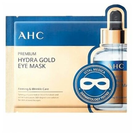 AHC Premium Hydra Gold Foil Eye Mask Тканевая маска для области вокруг глаз с золотом, 5 шт