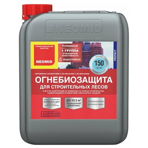 Неомид Огнебиозащита для строительных лесов (6 кг ) neomid огнебиозащита для строительных лесов neomid неомид