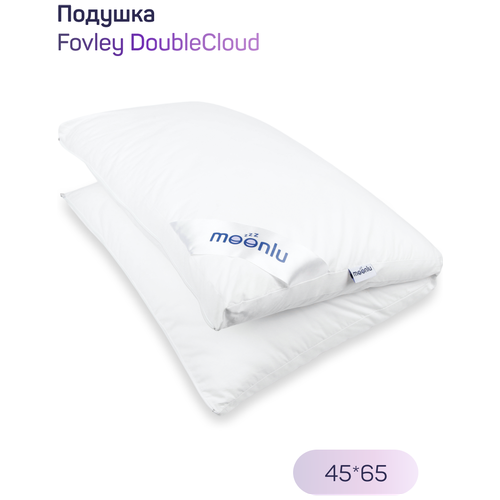 Подушка-трансформер moonlu Fovley DoubleCloud, 45x65 см