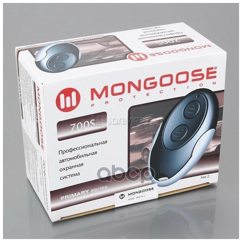 MONGOOSE Сигнализация MONGOOSE 700S Line 4, силовые выходы 1шт
