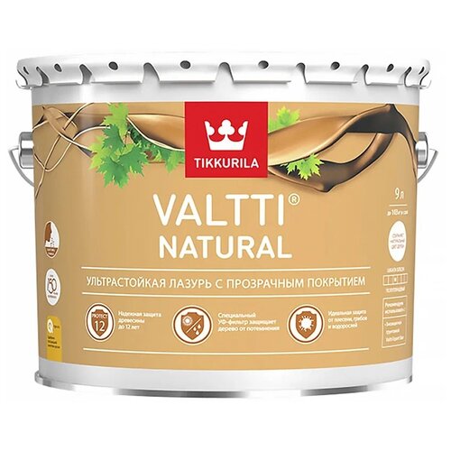 Ультрастройкая лазурь Valtti Natural (Валтти Нэйчурал) TIKKURILA 9л бесцветный