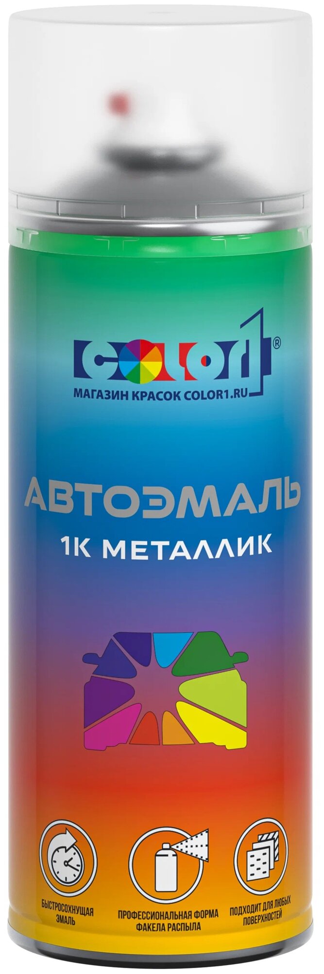 Аэрозольная краска 520мл, для RENAULT, цвет D16 - IVORY, BLANC IVOIRE
