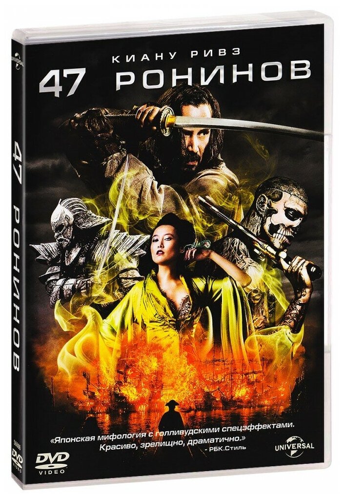 47  (DVD)