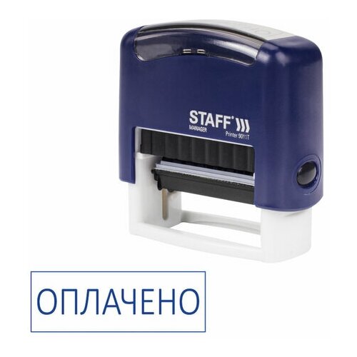 Комплект 2 шт, Штамп стандартный STAFF 