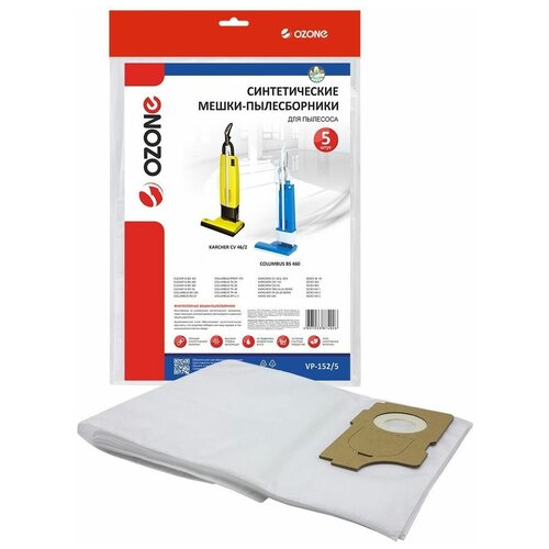 мешки пылесборники ozone бумажные 5 шт для cleanfix columbus hako и др Мешки-пылесборники Ozone синтетические 5 шт для CLEANFIX, COLUMBUS, HAKO и др.