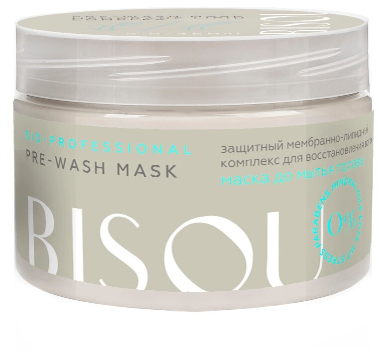 фото BISOU Превошинг маска для всех типов волос