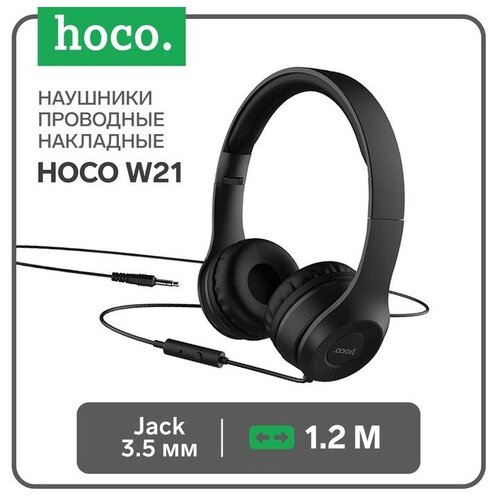 Hoco Наушники Hoco W21 проводные накладные с микрофоном Jack 35 мм 12 м черные 91900₽