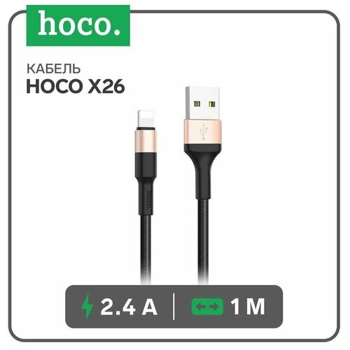 Кабель Hoco X26, Lightning - USB, 2,4 А, 1 м, нейлоновая оплетка, черно-золотистый кабель hoco rapid x2 usb lightning 1 м золотистый