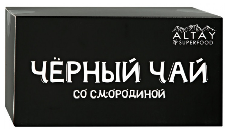 Чай черный Altay Superfood со смородиной, в пирамидках, 2 г × 15 шт. - фотография № 2