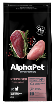 Корм сухой Alphapet Superpremium с уткой и индейкой для взрослых стерилизованных кошек и котов, 3 кг