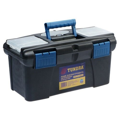 Ящик для инструмента тундра, 13, 320 х 175 х 160 мм, пластиковый, два органайзера