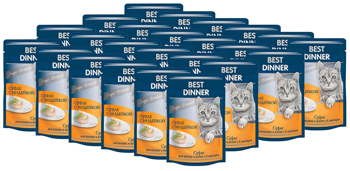 Корм для кошек Best Dinner Бест Диннер Мясные деликатесы Суфле С Индейкой пауч 85г (24 шт в упаковке)