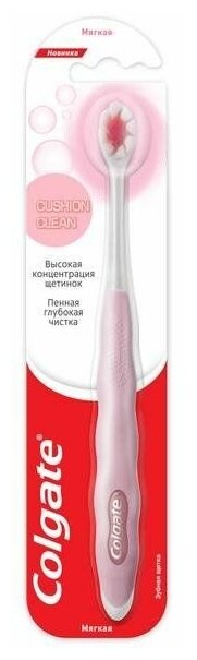 Зубная щетка мягкая Cushion Clean Colgate/Колгейт