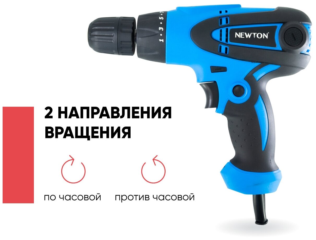 Дрель шуруповерт / дрель электрическая NEWTON NTN550-2, 550 Вт, 0-350/0-1000 об/мин, 32 Нм - фотография № 4