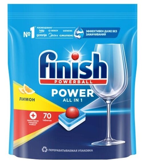 Таблетки для посудомоечных машин Finish POWER Лимон, 70 шт