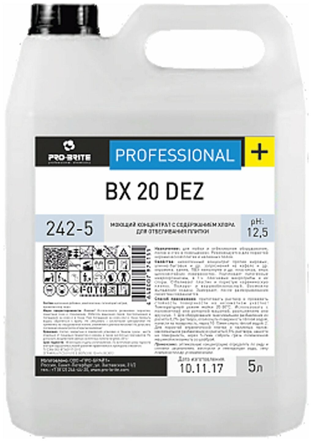 Средство моющее 5 л PRO-BRITE BX 20 DEZ с отбеливающим эффектом щелочное концентрат 242-5