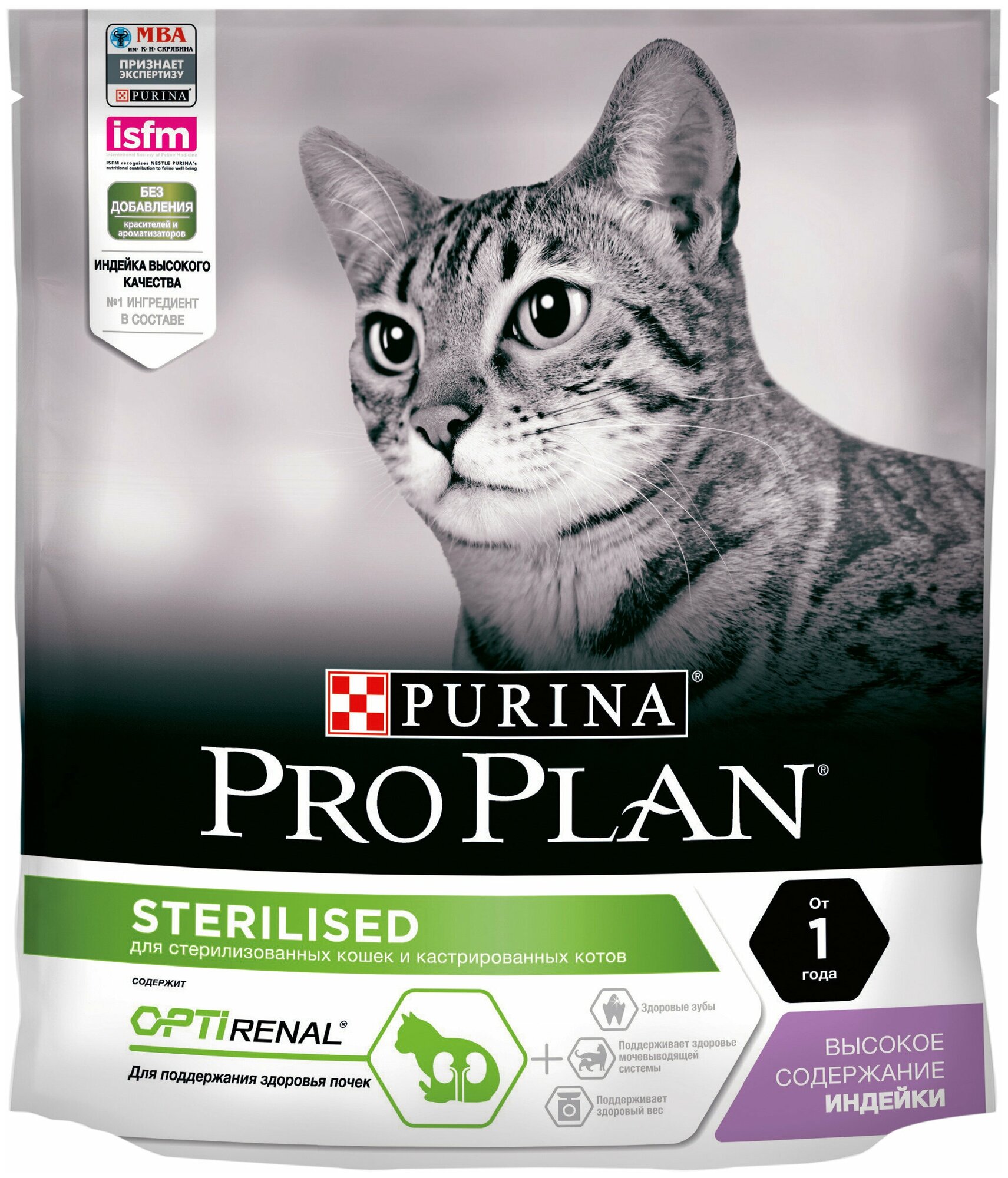 Сухой корм Pro Plan для стерилизованных кошек и кастрированных котов, с высоким содержанием индейки 400 г х 4 шт