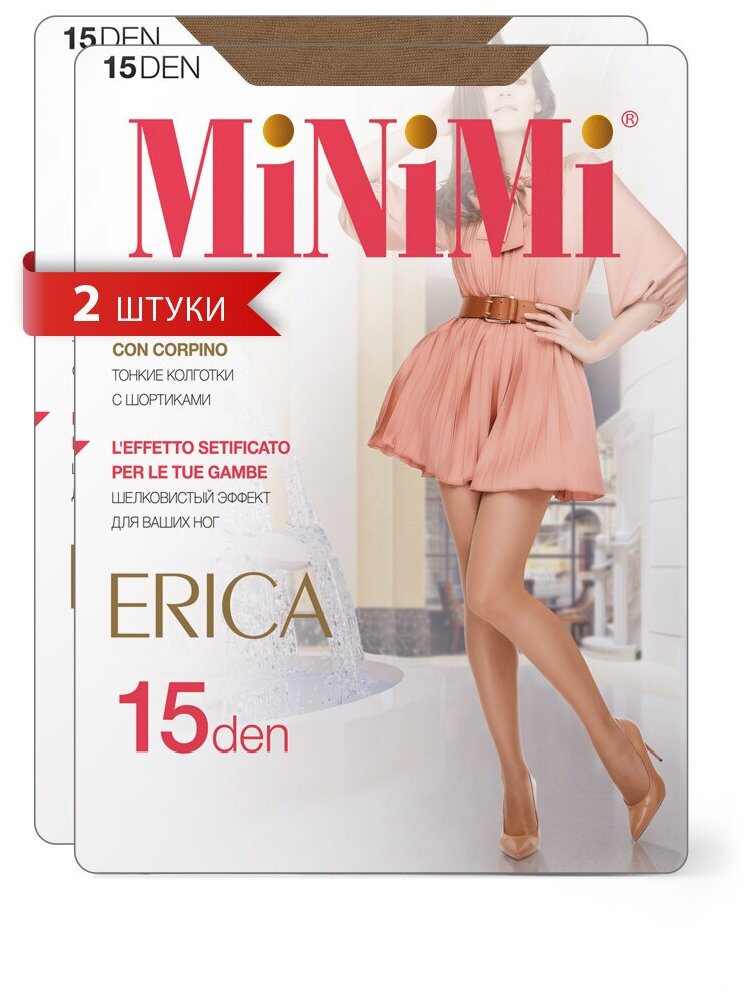 Колготки MiNiMi Erica