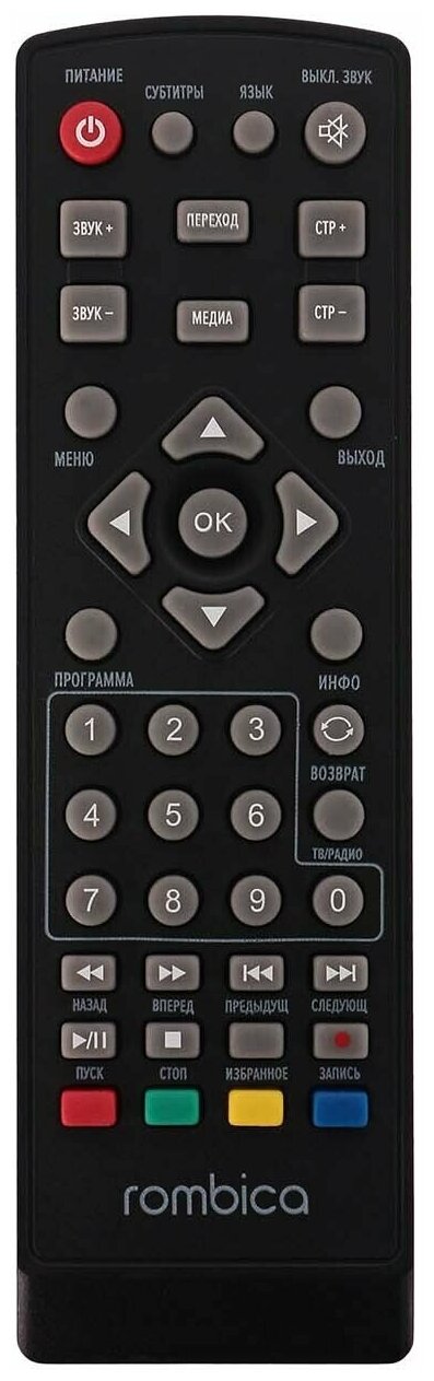 TV-тюнер Rombica Cinema TV W8 (MPT-TV012) DVB-T2