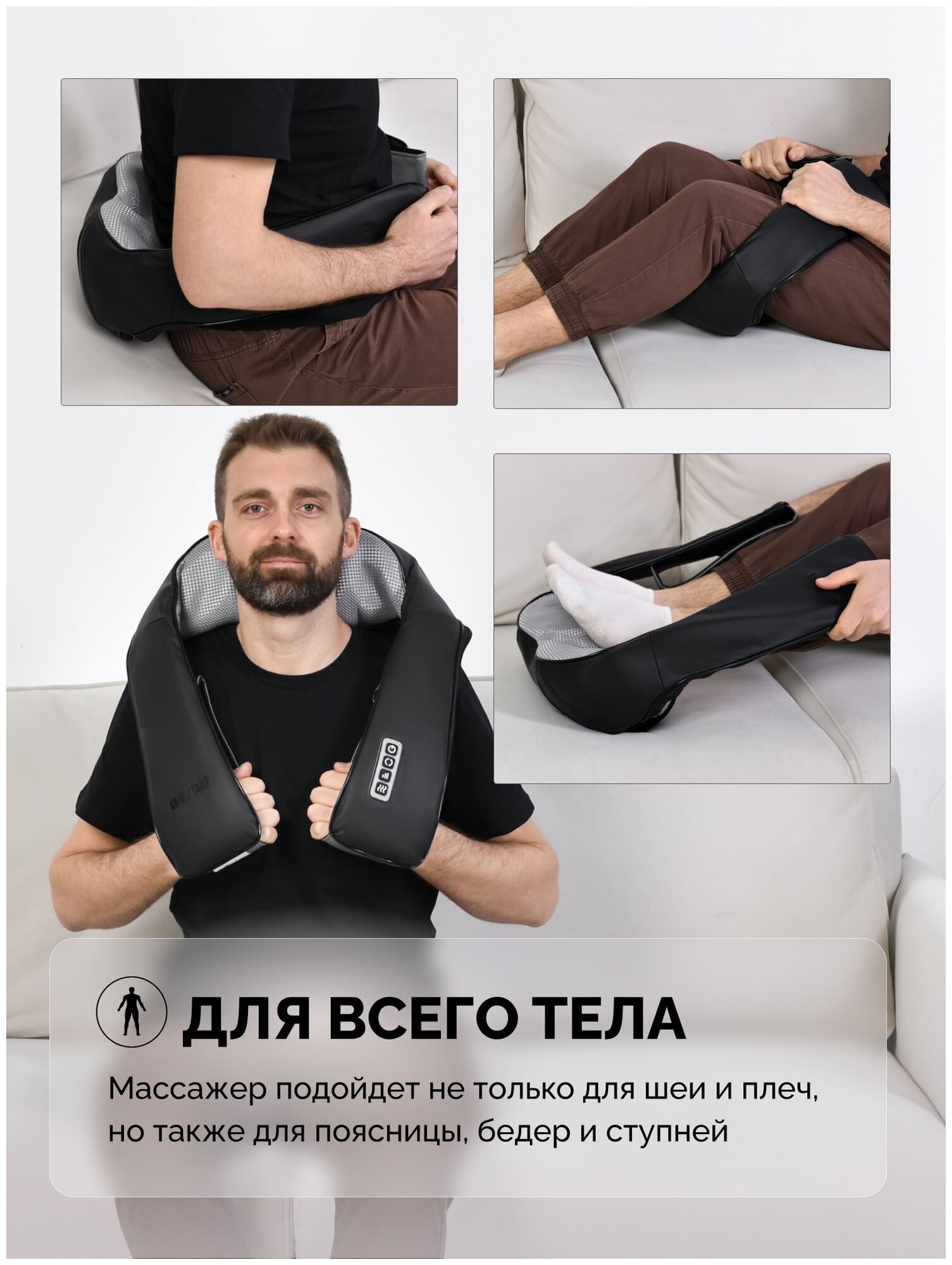 Массажер для шеи Gess - фото №2