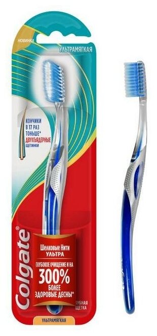 Зубная щетка Colgate Шелковые нити Ультра, низкая жесткость, в ассортименте