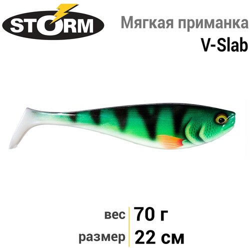 мягкая приманка storm v slab 08 gro Мягкая приманка STORM V-Slab 08 /LP