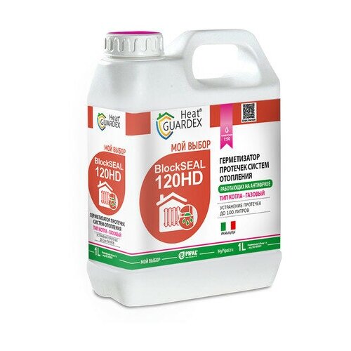 HeatGUARDEX BlockSEAL 120 HD Реагент для герметизации микротечей системы отопления, работающих на антифризе (тип котла: газ), 1л