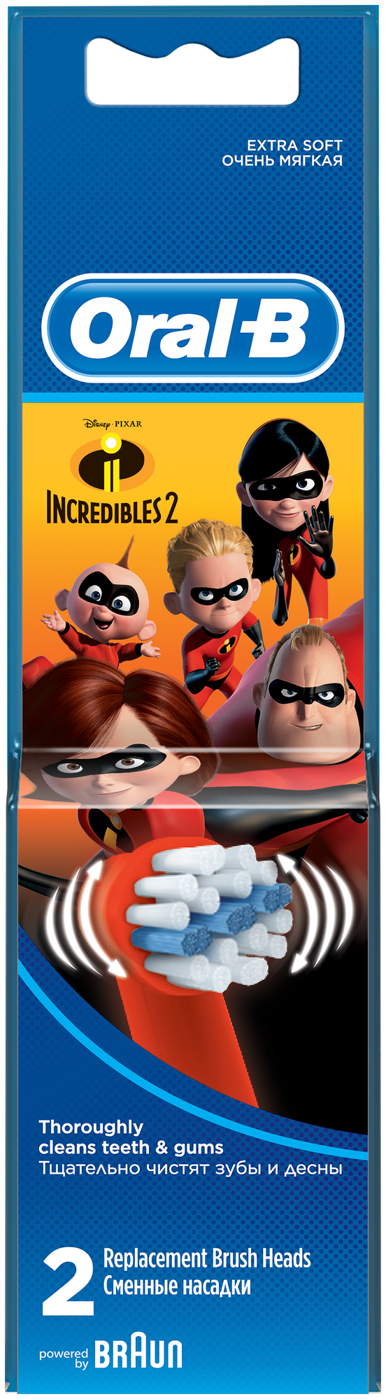 Cменные насадки для электрических зубных щеток Oral-B Incredibles 2, 2 шт. - фото №3