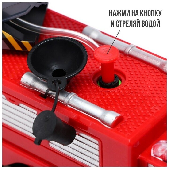 Автоград Машина "Пожарная", стреляет водой, русская озвучка, свет и звук 7582523