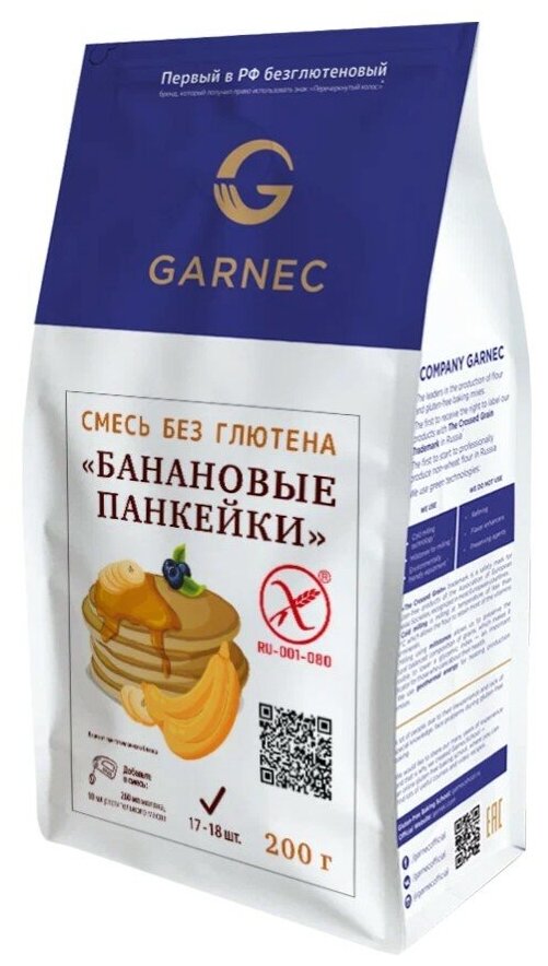 GARNEC Смесь Банановые панкейки Без глютена 200 г.