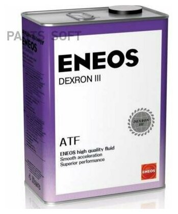 Жидкость для АКПП ENEOS DEXRON III 4л ENEOS / арт. OIL1309 - (1 шт)