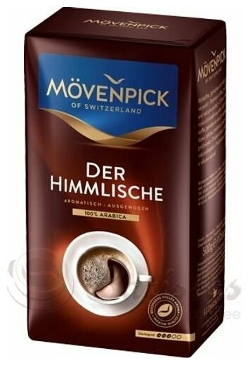 Молотый кофе Movenpick Der Himmlische 250 г - фотография № 6