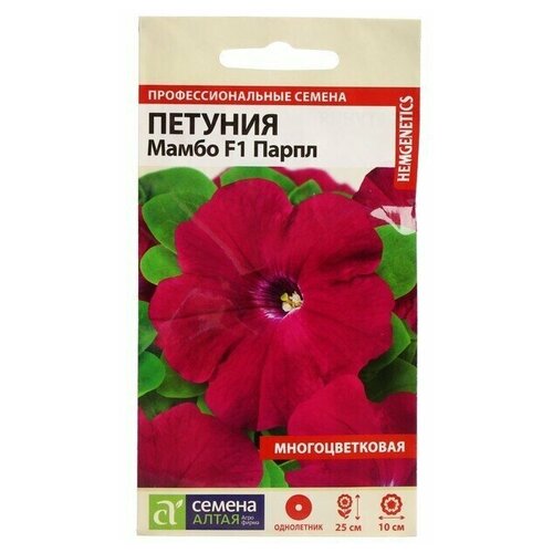 Семена цветов Петуния Мамбо, парпл, 10 шт 4 упаковки