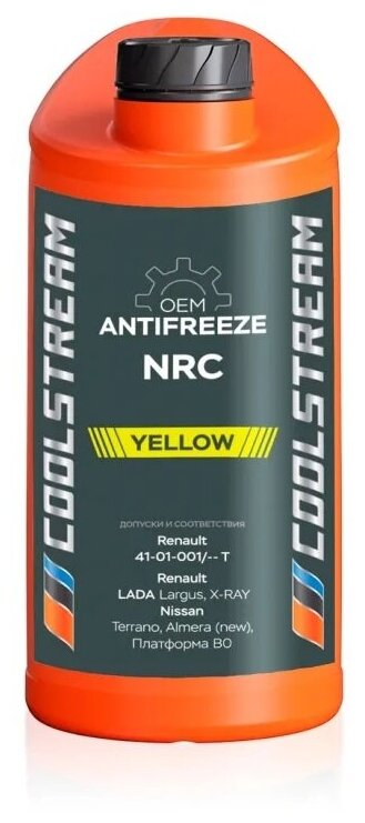 Антифриз CoolStream 1 л NRC Renault CS-010401