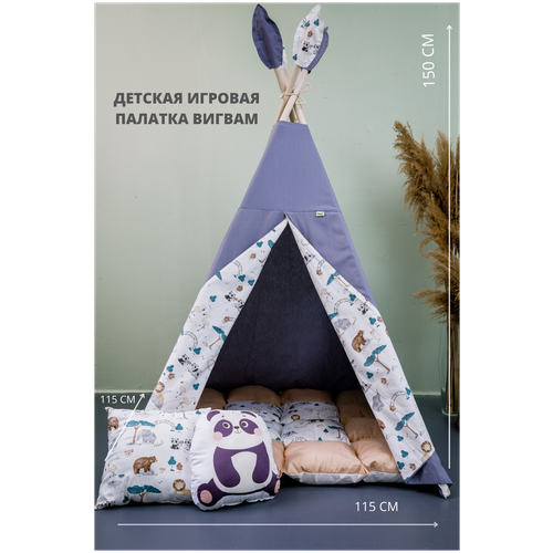 Вигвам детский с ковриком бомбон Wigwam Market 