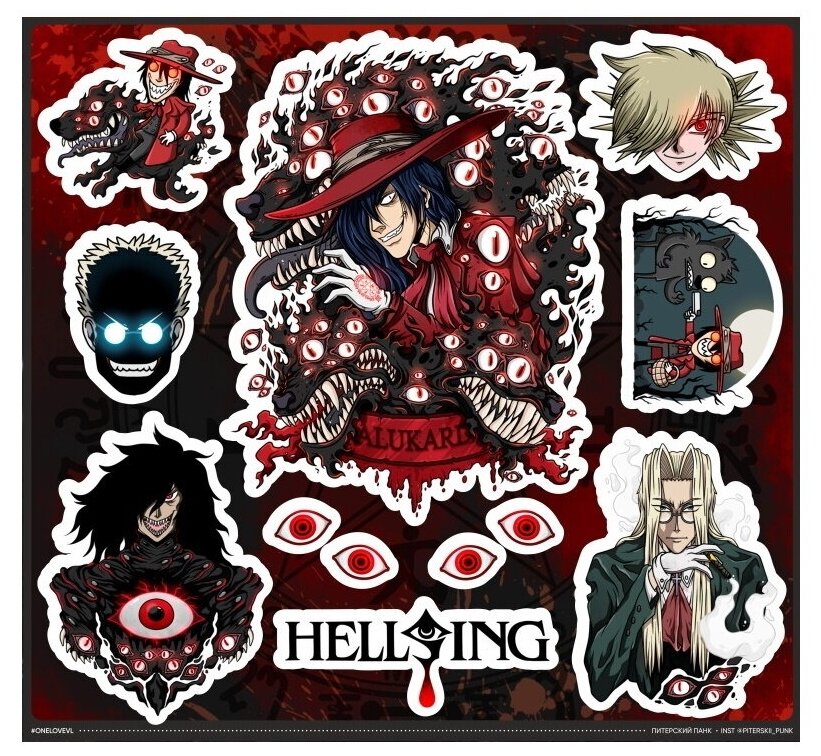 Набор стикеров 189х176 мм One love Hellsing. Алукард