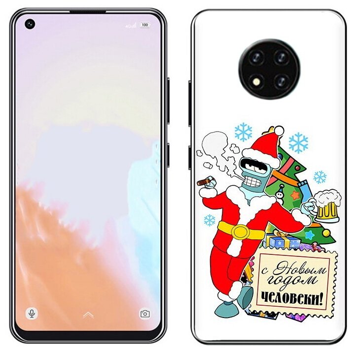 Чехол задняя-панель-накладка-бампер MyPads С новым годом человеки для Oukitel C19/Oukitel C19 Pro противоударный