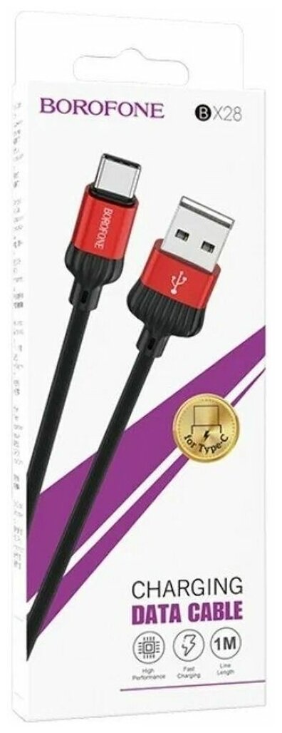 Кабель USB - Type-C Borofone BX28 Dignity 1.0м цвет красный