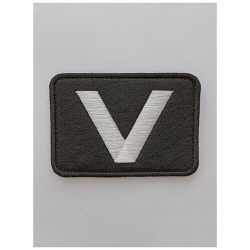 Шеврон (нашивка, патч) 